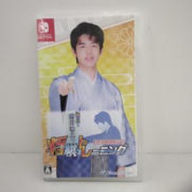 藤井聡太の将棋トレーニング HAC-P-ATLRA NINTENDO