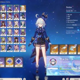 Asia/AR52/30文字/8 伝説/フリーナ/4武器/その他