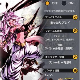 引退 | ドラゴンボールレジェンズのアカウントデータ、RMTの販売・買取一覧