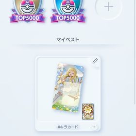 今だけの破格！！引退垢 | ポケポケ(ポケモンTCGポケット)のアカウントデータ、RMTの販売・買取一覧