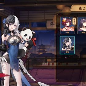 元宵 白石奈々 装飾品5種 | 雀魂 じゃんたまのアカウントデータ、RMTの販売・買取一覧