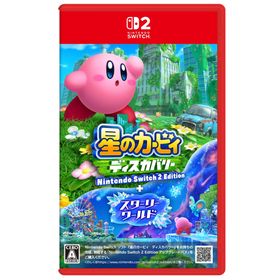 任天堂 星のカービィ ディスカバリー Nintendo Switch 2 Edition + スターリーワールド