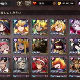 激安処分）初期からのアカウント 放置在庫処分 43 | オバマス(MASS FOR THE DEAD)のアカウントデータ、RMTの販売・買取一覧