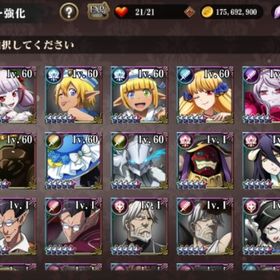 激安処分）初期からのアカウント 放置在庫処分 42 | オバマス(MASS FOR THE DEAD)のアカウントデータ、RMTの販売・買取一覧