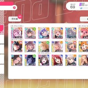 引退！新し目のキャラあり！ | バンドリ！ガールズバンドパーティ(ガルパ)のアカウントデータ、RMTの販売・買取一覧