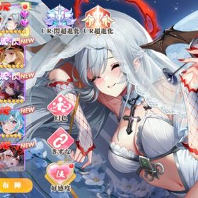 ダイヤ48万 チケット多数 UR閃2体 | 少女ウォーズのアカウントデータ、RMTの販売・買取一覧