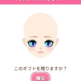 Ameba ガルショ スイートキャット | ガルショのアイテム、RMTの販売・買取一覧