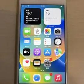 Apple iPhone8 64GB SIMロックあり