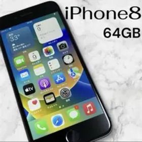 【動作確認済】Apple iPhone8 64GB