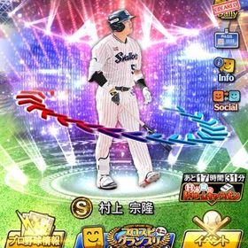 プロスピアカウント 引退 | プロスピAのアカウントデータ、RMTの販売・買取一覧