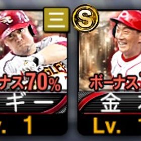 【初期垢】OB金本 OBマギー SE秋山 宮西 ケイ エナ1060 | プロスピAのアカウントデータ、RMTの販売・買取一覧