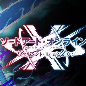 3垢 IOS専用 石11000~12000個 初期アカウント | SAOVS(SAOヴァリアントショウダウン)のアカウントデータ、RMTの販売・買取一覧