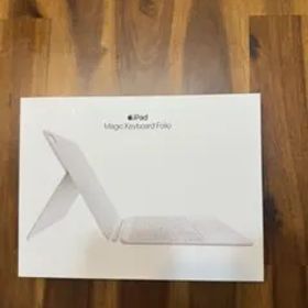 iPad Magic Keyboard Folio ホワイト 新品未使用