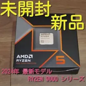 AMD Ryzen 5 9600X BOX 新品¥28,500 中古¥28,000 | 新品・中古のネット