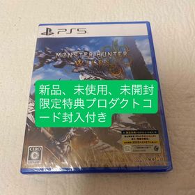 カプコン(CAPCOM)の【新品、未使用、未開封】モンスターハンターワイルズ PlayStation 5(家庭用ゲームソフト)