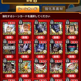 サウストクレハ7500枚⬆️総合力73~5万サウスト垢(みかにぃ)アカウント販売サウスト