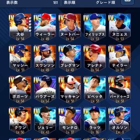 🌈打者大谷完凸🌈 | メジャスピ(MLBプロスピリット)のアカウントデータ、RMTの販売・買取一覧