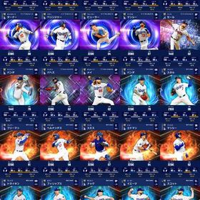 【引退垢】ダイヤ812+ドジャース純正+master20体+モメンタム56020 | メジャスピ(MLBプロスピリット)のアカウントデータ、RMTの販売・買取一覧