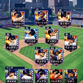 メジャスピ（MLBプロスピリット) | メジャスピ(MLBプロスピリット)のアカウントデータ、RMTの販売・買取一覧