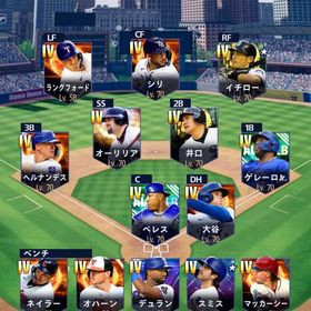 メジャスピアカウント/大谷翔平/イチロー | メジャスピ(MLBプロスピリット)のアカウントデータ、RMTの販売・買取一覧