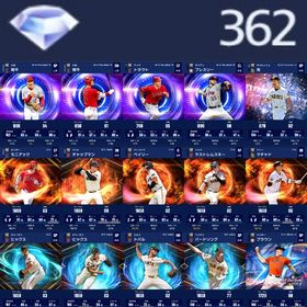 ダイヤ362【初期垢】エンゼルス・ジャイアンツ純正 | メジャスピ(MLBプロスピリット)のアカウントデータ、RMTの販売・買取一覧