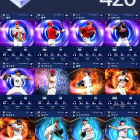 ダイヤ420【初期垢】TB5体+エンゼルス大谷投打 完凸+トラウト1凸 | メジャスピ(MLBプロスピリット)のアカウントデータ、RMTの販売・買取一覧