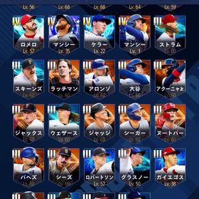 引退垢 | メジャスピ(MLBプロスピリット)のアカウントデータ、RMTの販売・買取一覧