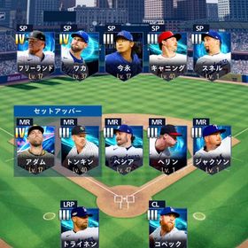 大谷、オールスターマチャドなど | メジャスピ(MLBプロスピリット)のアカウントデータ、RMTの販売・買取一覧