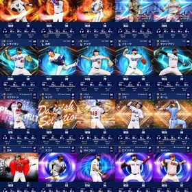 【引退垢】 | メジャスピ(MLBプロスピリット)のアカウントデータ、RMTの販売・買取一覧