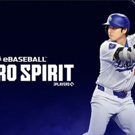 ダイヤ5000個+金貨40万枚+グレードⅣ選手30体+グレードⅢ選手100体前後+他の | メジャスピ(MLBプロスピリット)のアカウントデータ、RMTの販売・買取一覧