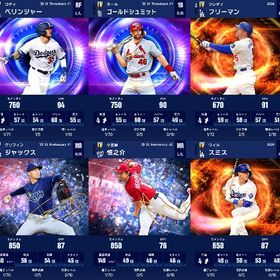 【初期垢】ベリンジャー1凸+ゴールドシュミット+フリーマン2凸 | メジャスピ(MLBプロスピリット)のアカウントデータ、RMTの販売・買取一覧