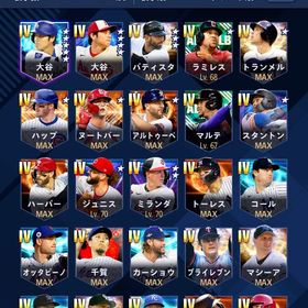 メジャスピ グレードⅣ多数所持アカウント | メジャスピ(MLBプロスピリット)のアカウントデータ、RMTの販売・買取一覧