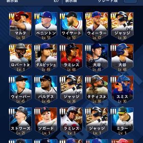 ダルセレ ジャッジウィーラー所持垢 | メジャスピ(MLBプロスピリット)のアカウントデータ、RMTの販売・買取一覧