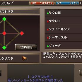 アカウント販売（イルーナ戦記）