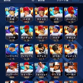 【格安！】メジャスピ | メジャスピ(MLBプロスピリット)のアカウントデータ、RMTの販売・買取一覧