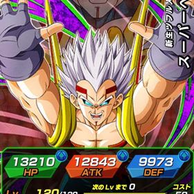 至急値下げ ドッカンバトル廃課金 最新 ゴマー ダイマ4悟空 取得 | ドッカンバトルのアカウントデータ、RMTの販売・買取一覧