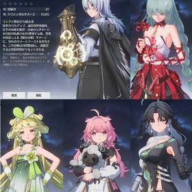 【Lv4 初期垢】石3100 ★5ザンニー+餅 ★5フローヴァ ★5アンコ ★5ヴェリーナ ★5鑑心 | 鳴潮(Wuthering Waves)のアカウントデータ、RMTの販売・買取一覧