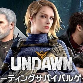アンドーン 100万ゴールド=2600円 Undawn 複数可 | アンドーン(Undawn)のアカウントデータ、RMTの販売・買取一覧