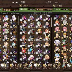 オセロニア 引退垢