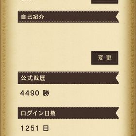 逆転オセロニア