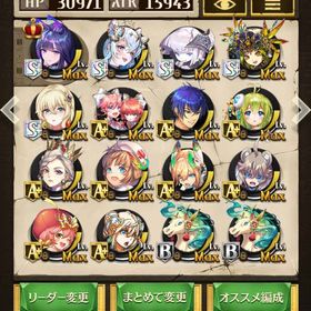 逆転オセロニア 引退垢