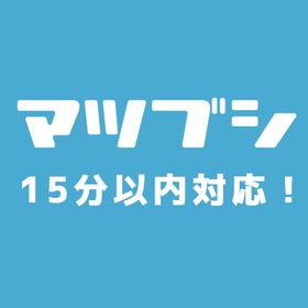 【安全重視・15分以内対応】リネージュM デポロジュー01 ダイヤ