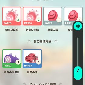 キャンペーン中です🉐 | モンハンNow(ナウ)のアカウントデータ、RMTの販売・買取一覧