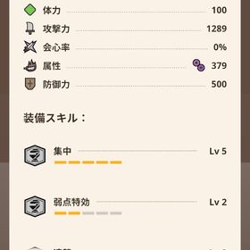 弓g9プケ メイン垢 引退垢 | モンハンNow(ナウ)のアカウントデータ、RMTの販売・買取一覧