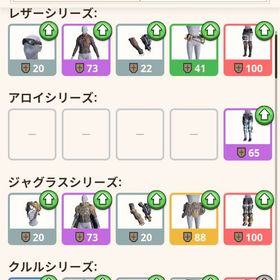 確認用 | モンハンNow(ナウ)のアカウントデータ、RMTの販売・買取一覧