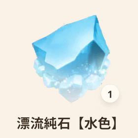 💎憑移錬成の代行サービス | モンハンNow(ナウ)の代行、RMTの販売・買取一覧