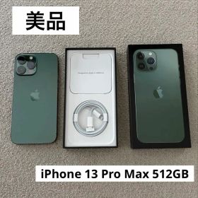 Apple iPhone 13 Pro Max 512GB アルパイングリーン