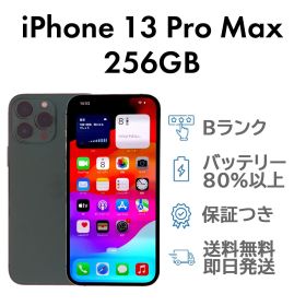 iPhone13ProMax 256GB アルパイングリーン Apple A2641 SIMフリー Bランク スマホ 本体 送料無料