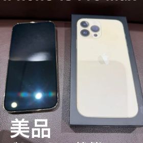 美品 Apple iPhone 13 Pro Maxゴールド 充電ケーブル付