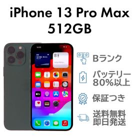 iPhone13ProMax 512GB アルパイングリーン Apple A2641 SIMフリー Bランク スマホ 本体 送料無料